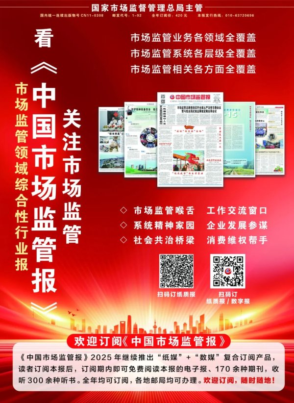 大鑫优配资讯 假冒“牛栏山”，镇江丹徒一酒行侵权遭查处！