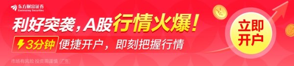 恒汇证券 上海再出7条楼市新政 调整限购、降低首付比例 权威解读来了