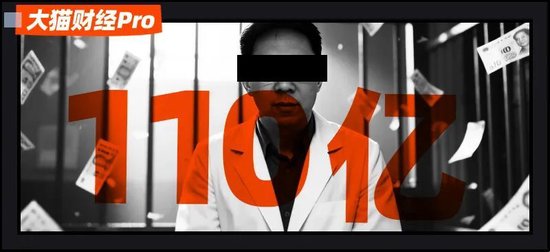 启恒配资 徐翔股票大拍卖，神秘人入局，110亿罚金咋交？