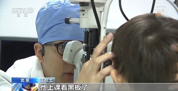 隆源配资 暑期当心视力“滑坡”  这份护眼指南请收好