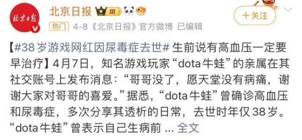 中国银河证券 尿毒症的人越来越多，再三劝告：4种食物尽量少吃，肾会感激你