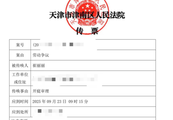 诚信双盈配资 全国首例“性侵认定工伤”案女子追偿50万，此前已获赔113万，本人发声：遭侵害不是耻辱，沉默才会让施暴者更猖狂
