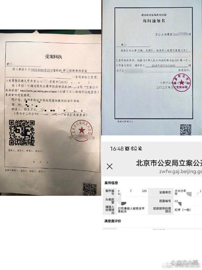 刘奕畅被曝酒后围殴他人 娱乐圈霸凌引热议