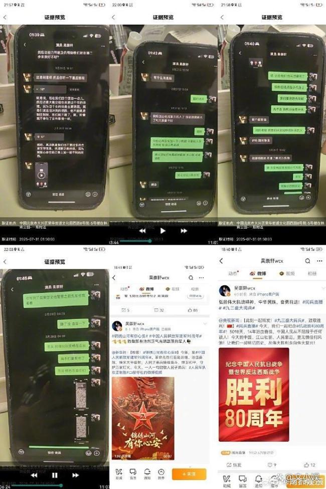 刘奕畅被曝酒后围殴他人 娱乐圈霸凌引热议