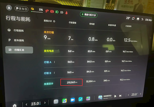 尚融 男子一年多把小米SU7开了22万公里 电池衰减仅5%